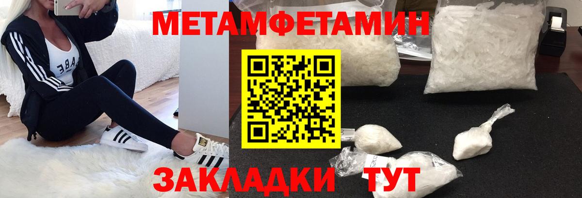 АМФЕТАМИН 97% Дзержинский