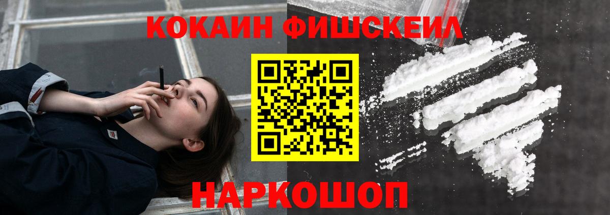 Дзержинский  Cocaine Columbia  Вход с VPN 