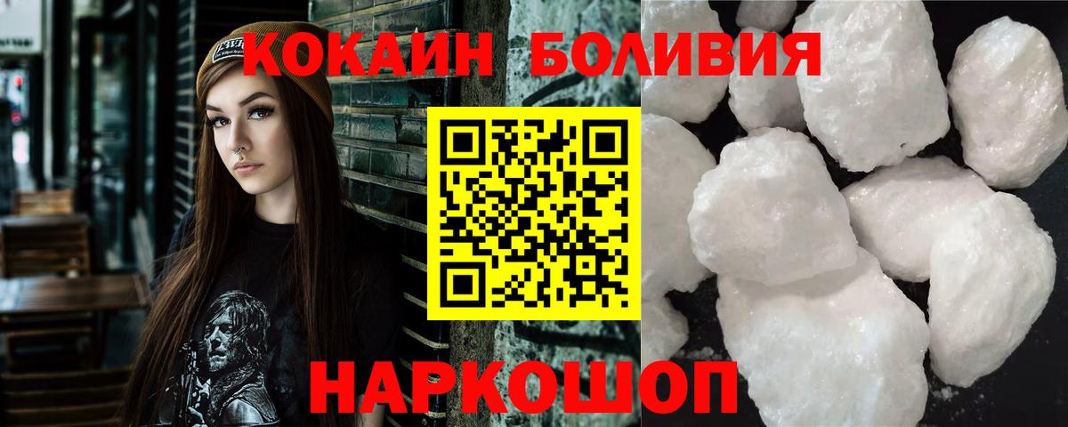 COCAIN Columbia Дзержинский
