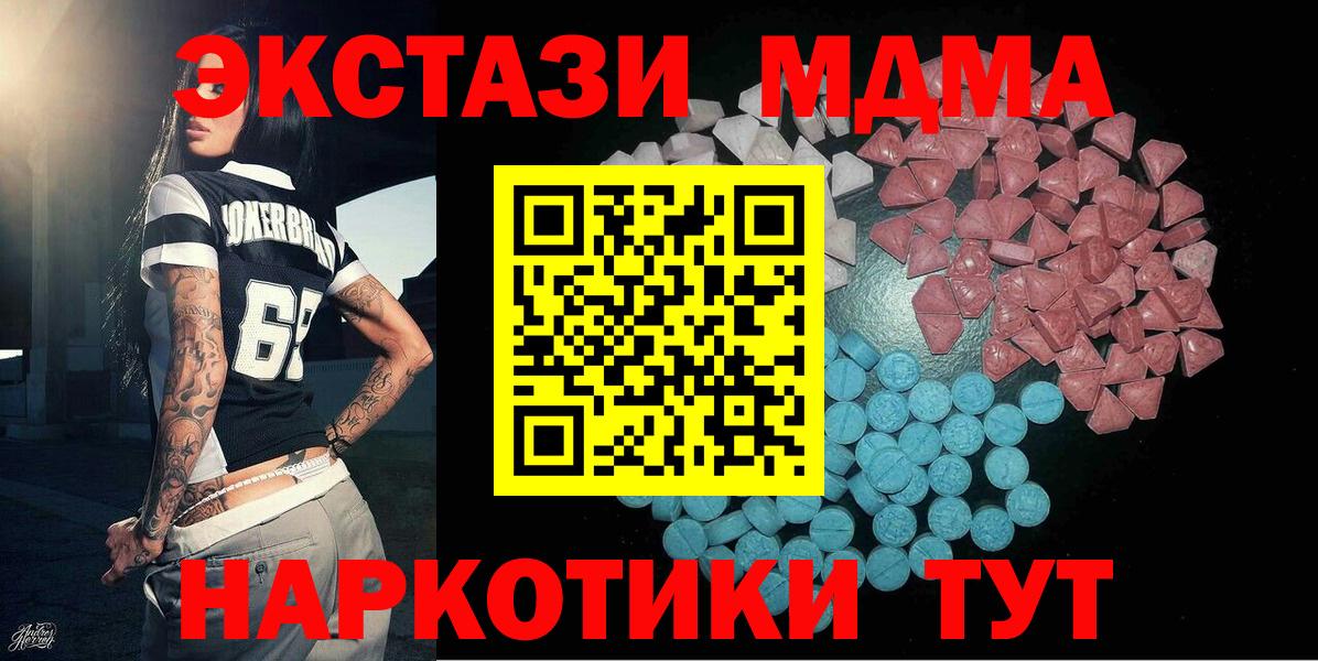 Экстази TESLA Дзержинский