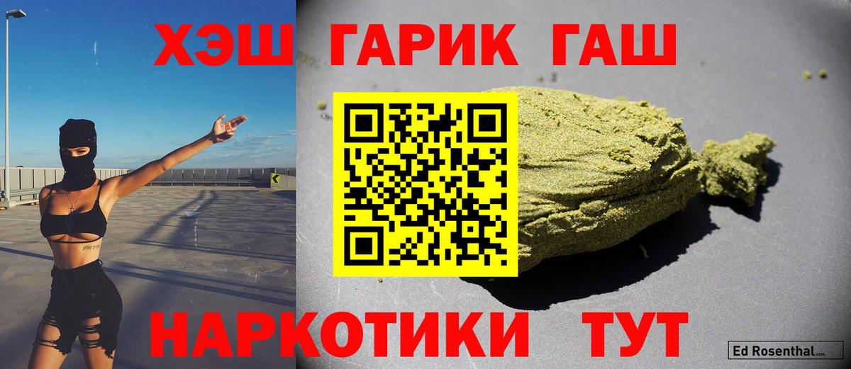 ГАШ VHQ Дзержинский