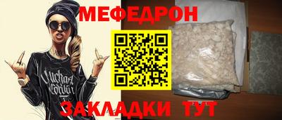 mdpv Боровичи