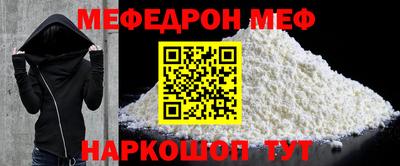 круглые Братск