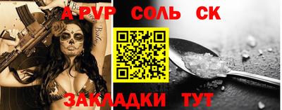 mdpv Боровичи