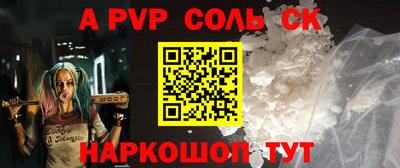 круглые Братск