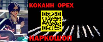 круглые Братск
