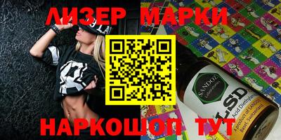 круглые Братск