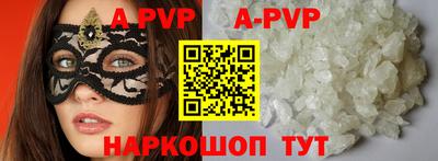 круглые Братск