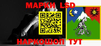круглые Братск