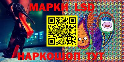 круглые Братск