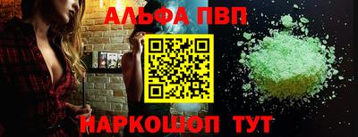 круглые Братск