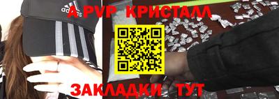 мяу мяу мука Брянск