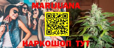 круглые Братск