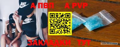 мяу мяу мука Брянск