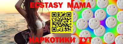 mdpv Боровичи