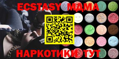 mdpv Боровичи