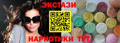 мяу мяу мука Брянск