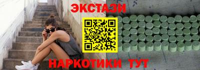круглые Братск