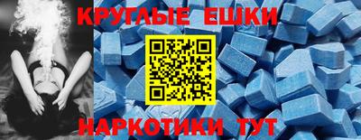 мяу мяу мука Брянск