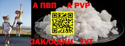 мяу мяу мука Брянск