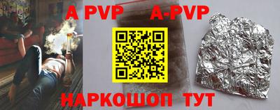 круглые Братск
