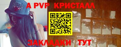 mdpv Боровичи