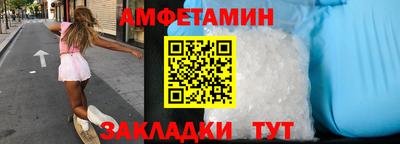 мяу мяу мука Брянск