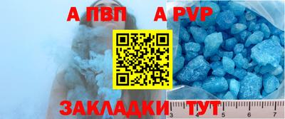 mdpv Боровичи