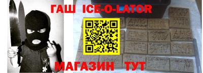 круглые Братск