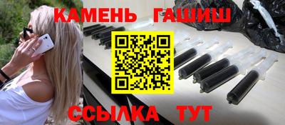 круглые Братск