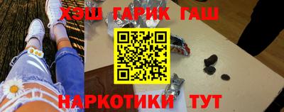 круглые Братск