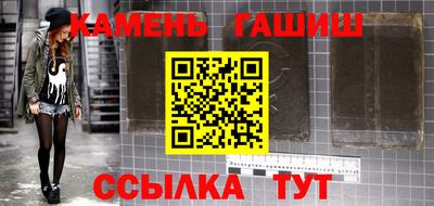 круглые Братск