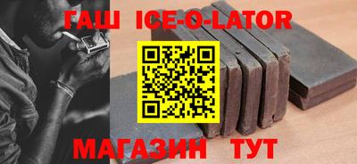 круглые Братск