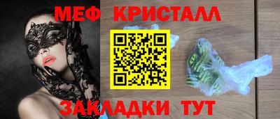 мяу мяу мука Брянск