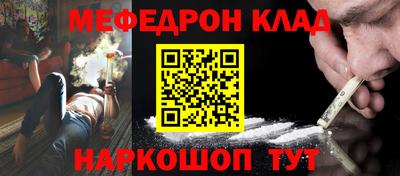 круглые Братск