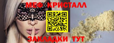 mdpv Боровичи