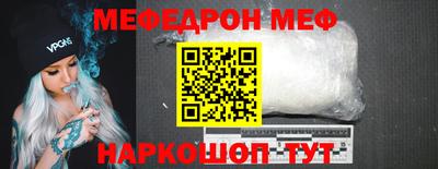 mdpv Боровичи