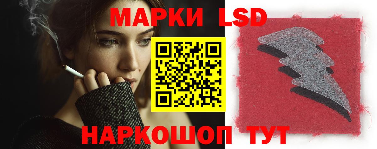 OMG онион  ЛСД экстази кислота  Вход с VPN  ЛСД экстази ecstasy  Дзержинский 