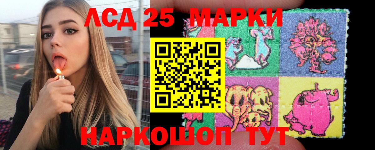 Марки N-bome 1,8мг  Вход с VPN  Дзержинский 
