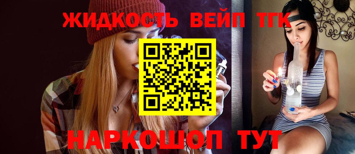 ТГК Wax Дзержинский