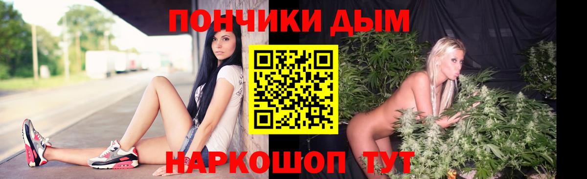 Марихуана VHQ Дзержинский